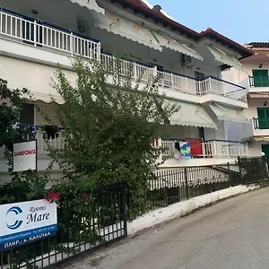 Mare - Πανσιόν